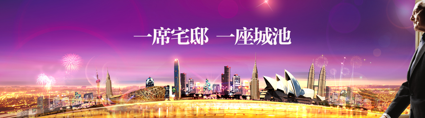 河南開元建設有限公司